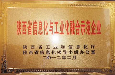 ������S���u�顰2011�����ʡ�ɻ��ں�ʡ������ʾ����I